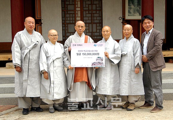 Korean Buddhism continues to support education in Myanmar